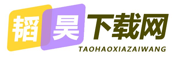 韬昊下载网